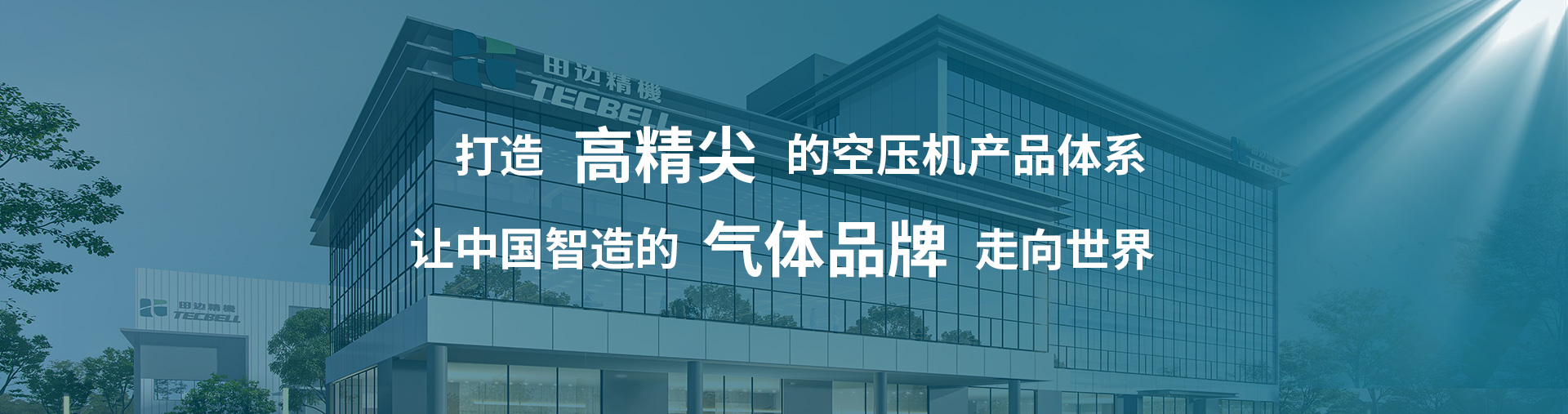 空压机厂家