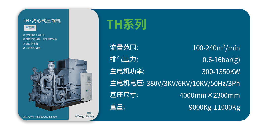离心机详情页_03.png