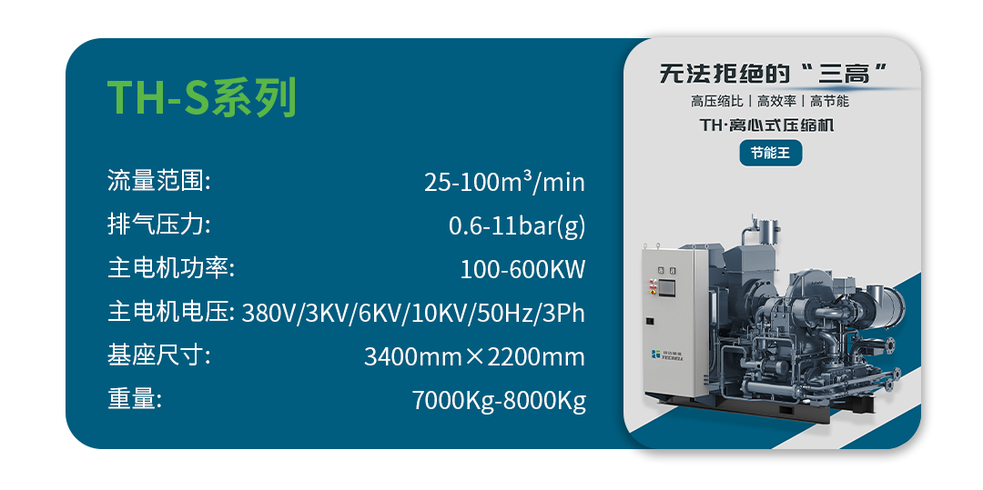 离心机详情页_04.png