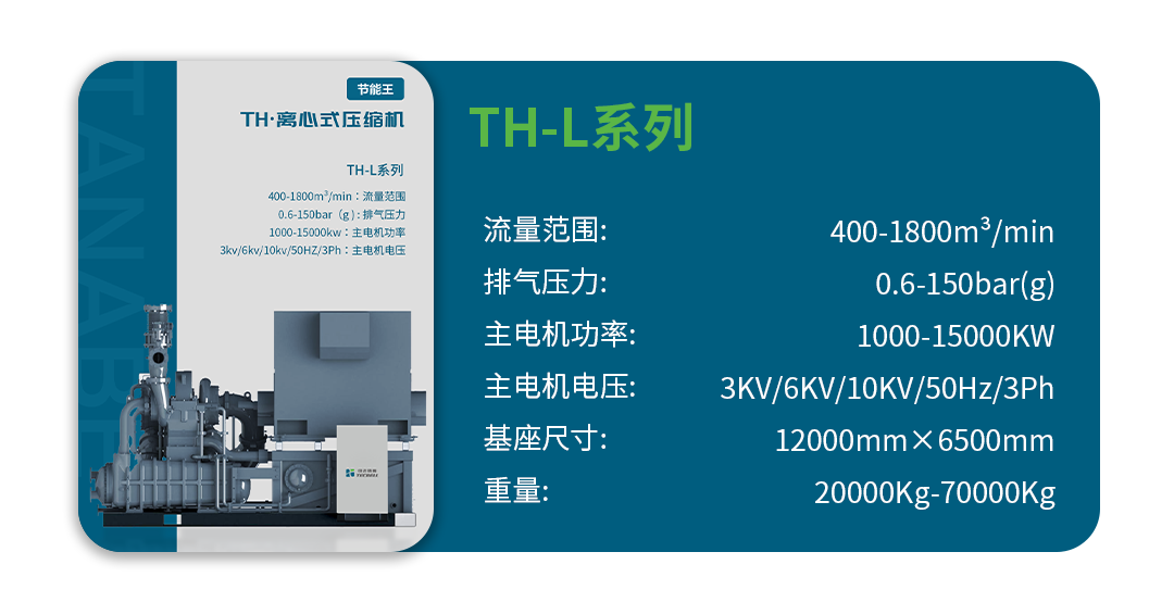 离心机详情页_05.png