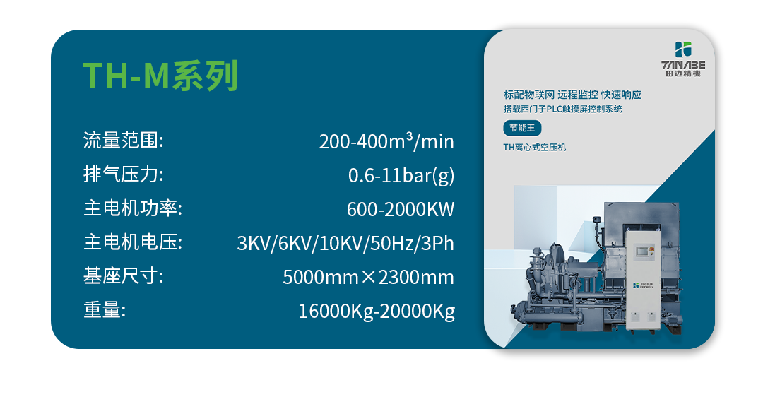 离心机详情页_06.png