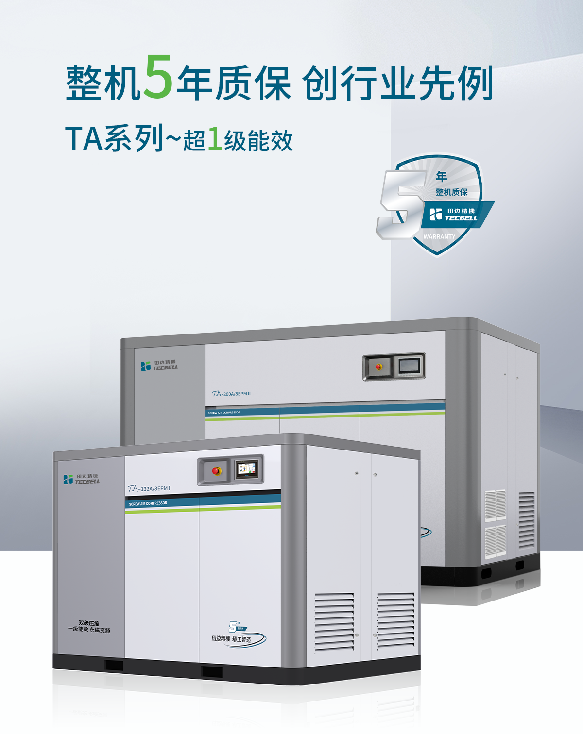 TA灰版详情页_01.png