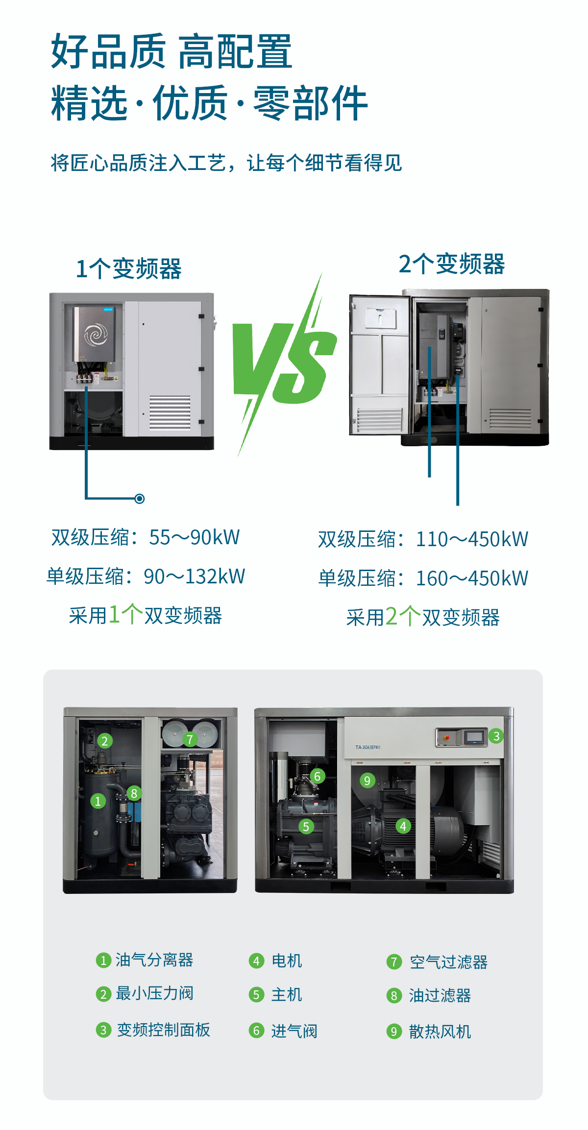 TA灰版详情页_05.png