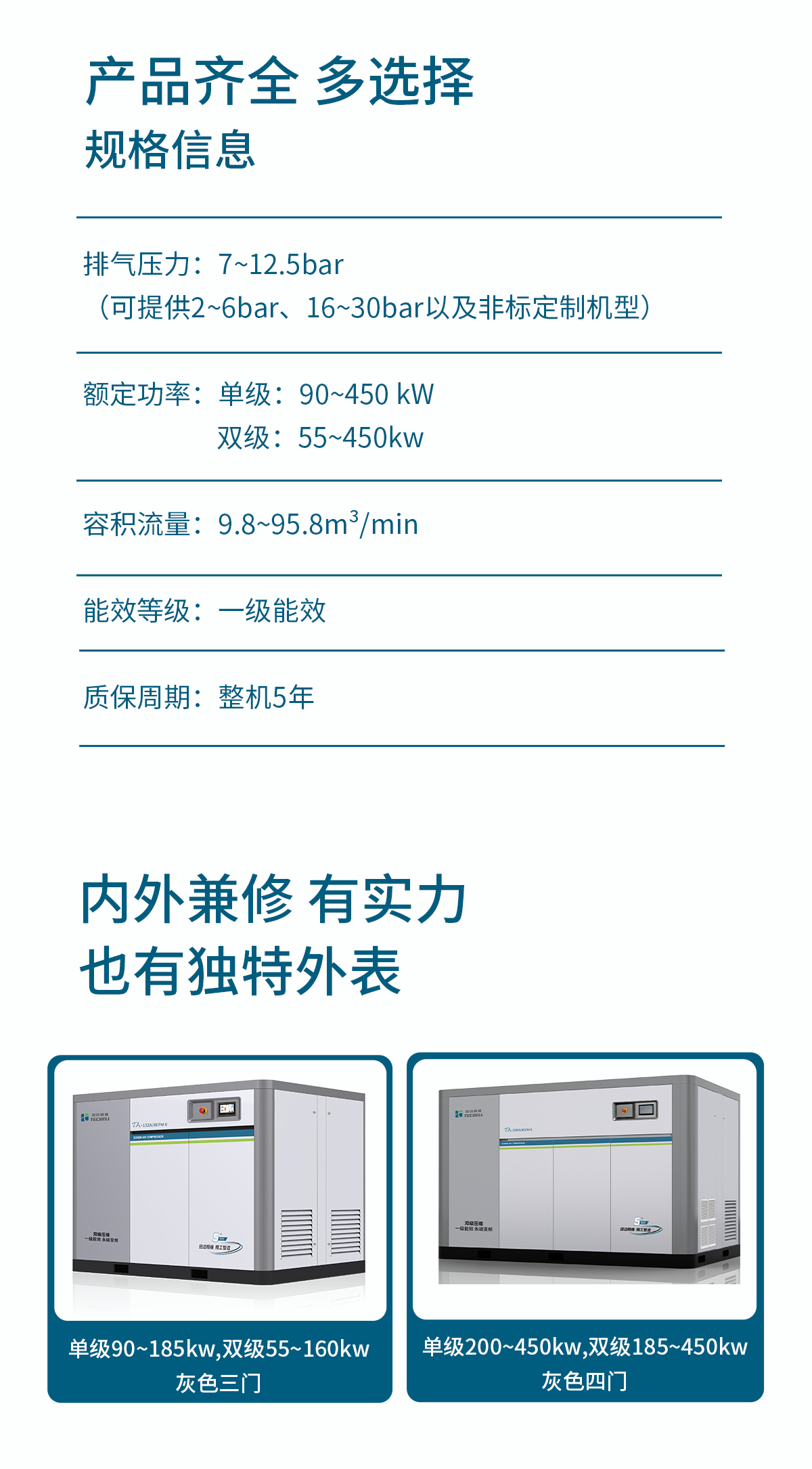 TA灰版详情页_08.png