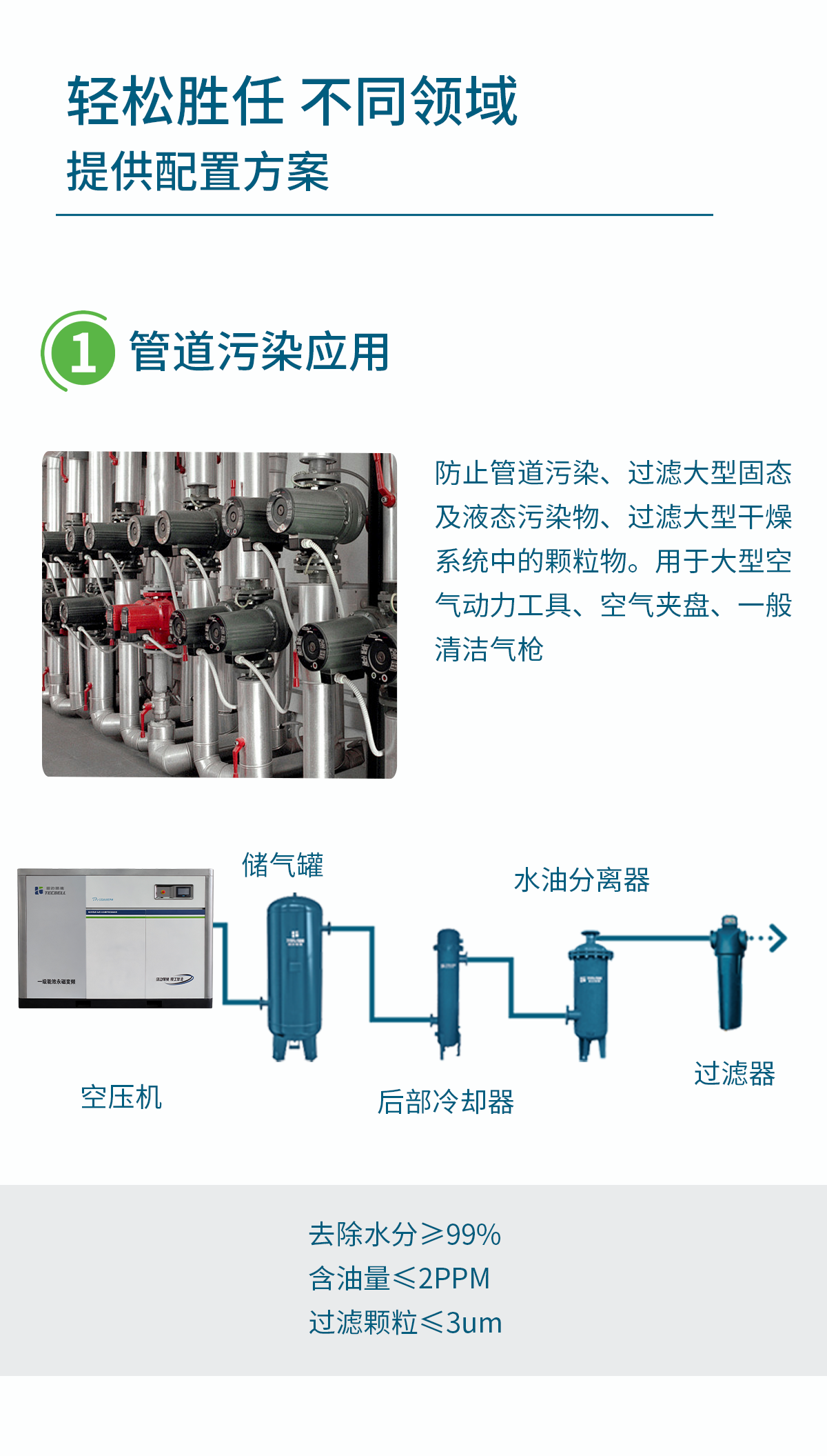 TA灰版详情页_09.png