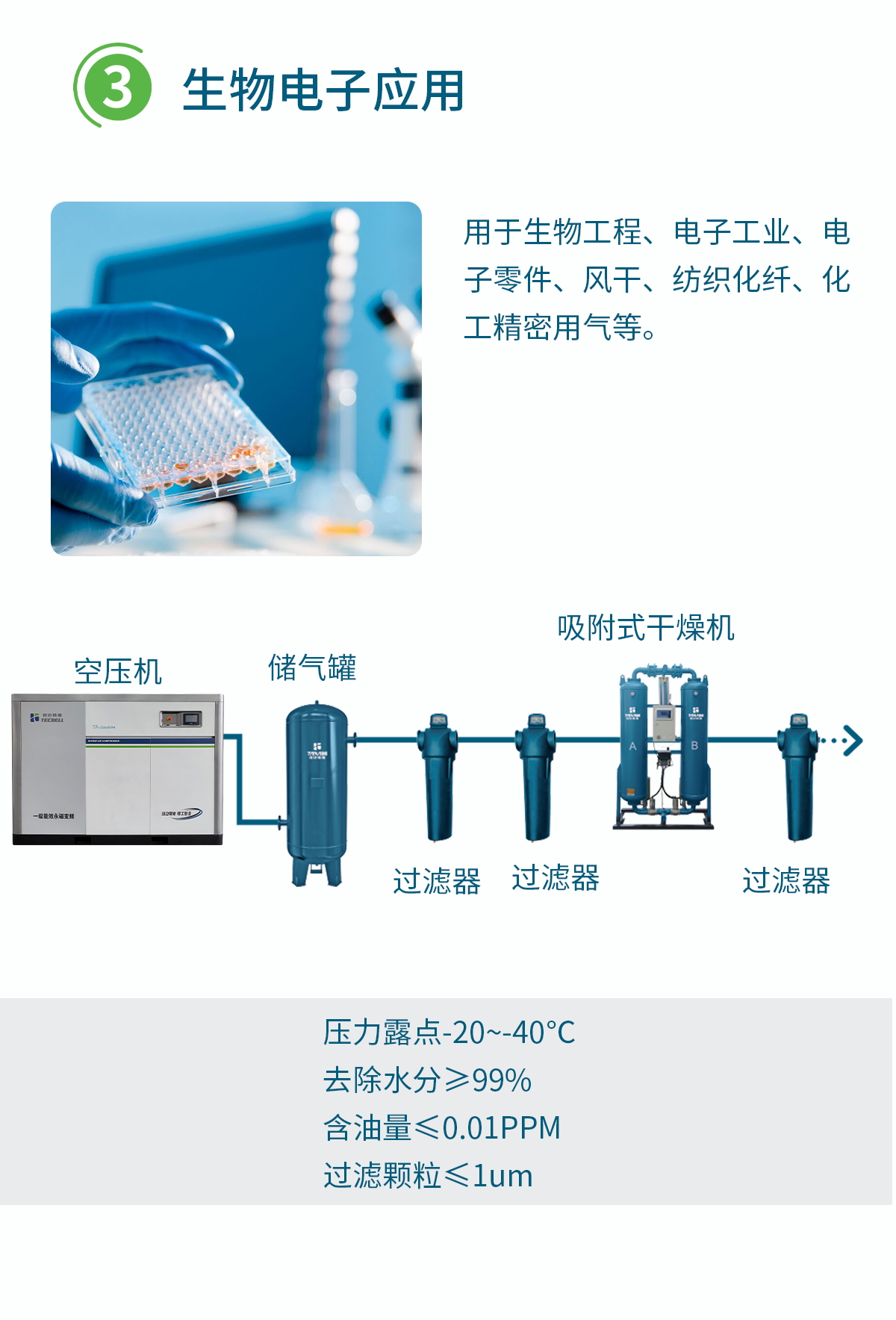 TA灰版详情页_11.png
