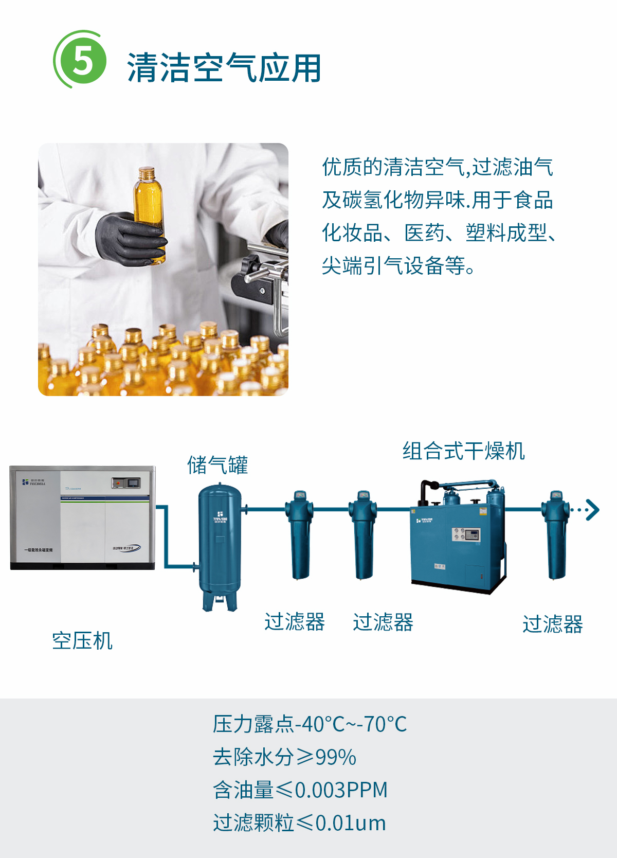 TA灰版详情页_13.jpg