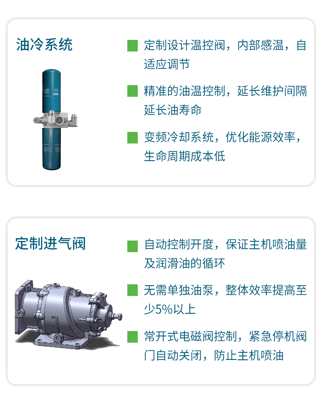 真空泵详情页_05.png